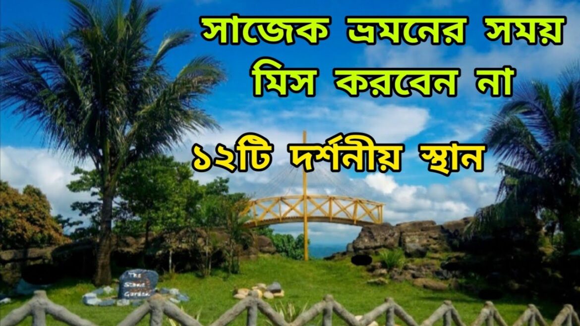 Sajek Valley Tourist Spots | Khagrachari Visiting Places | Top 12 Places to visit in Sajek Tour