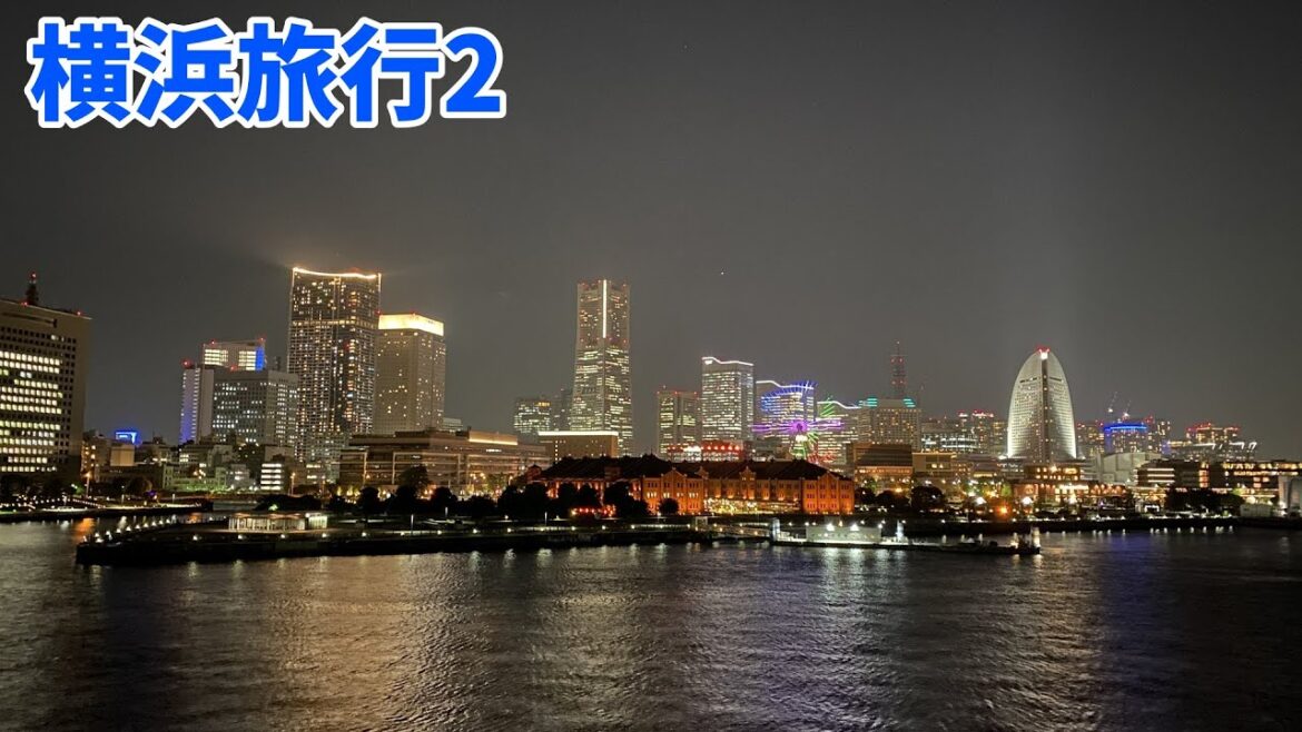 1泊2日 横浜旅行2 横浜の夜景♪ハンマーヘッドで景色の邪魔をしてみた。ハンマーヘッド・マリンウォーク・赤レンガ・大さん橋・中華街など 1泊2日 横浜旅行2 横浜の夜景♪ハンマーヘッドで景色の邪魔をしてみた。ハンマーヘッド・マリンウォーク・赤レンガ・大さん橋・中華街など