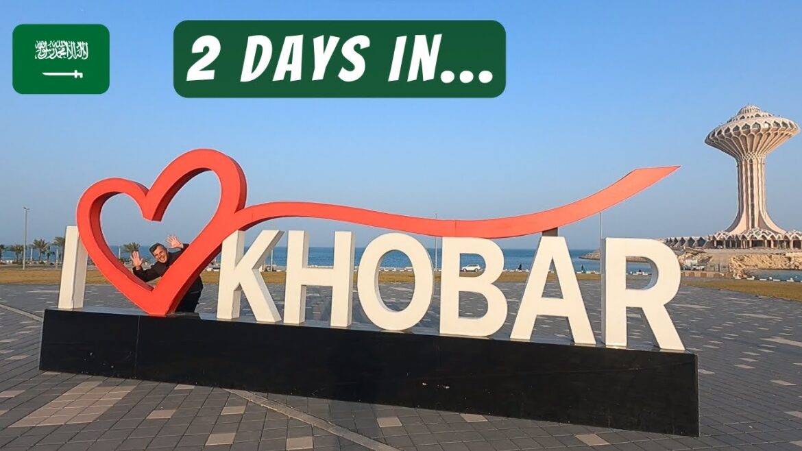 Dammam Al Khobar SAUDI ARABIA Travel  سفر السعودية