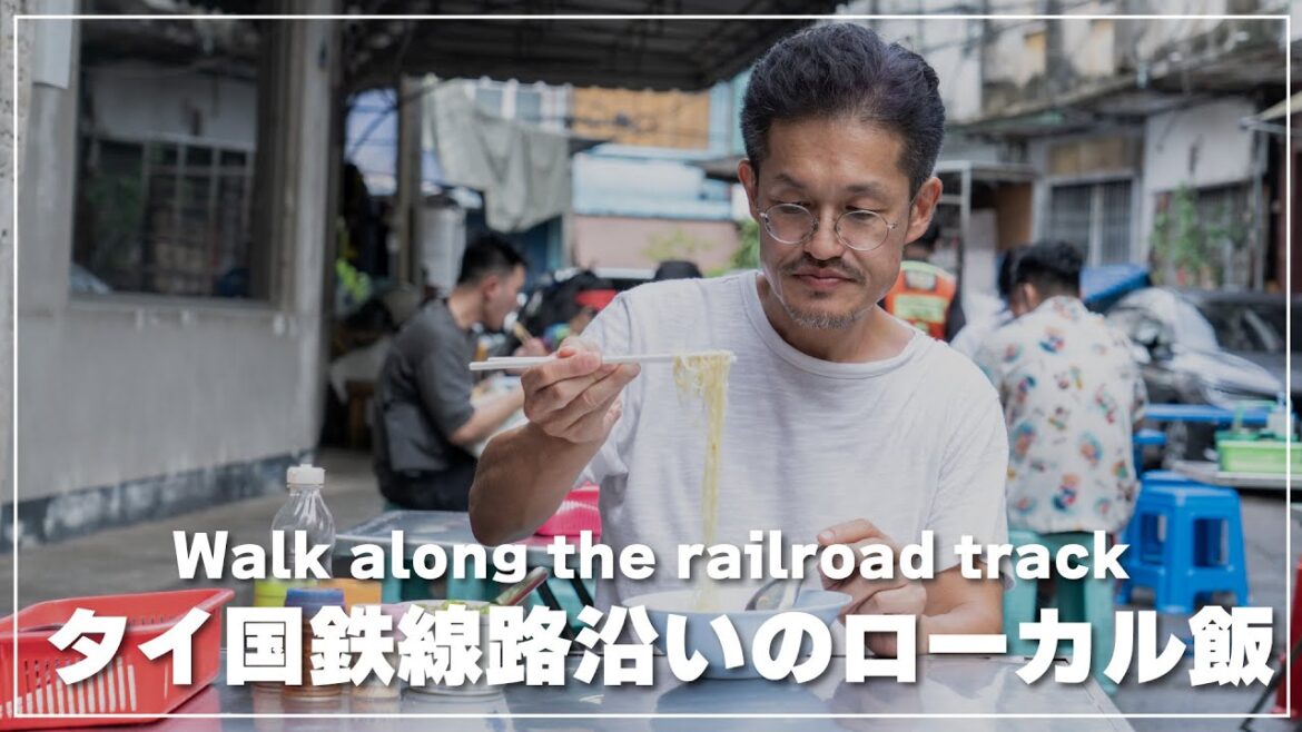 タイ国鉄の線路沿いを歩いてローカル食堂へ