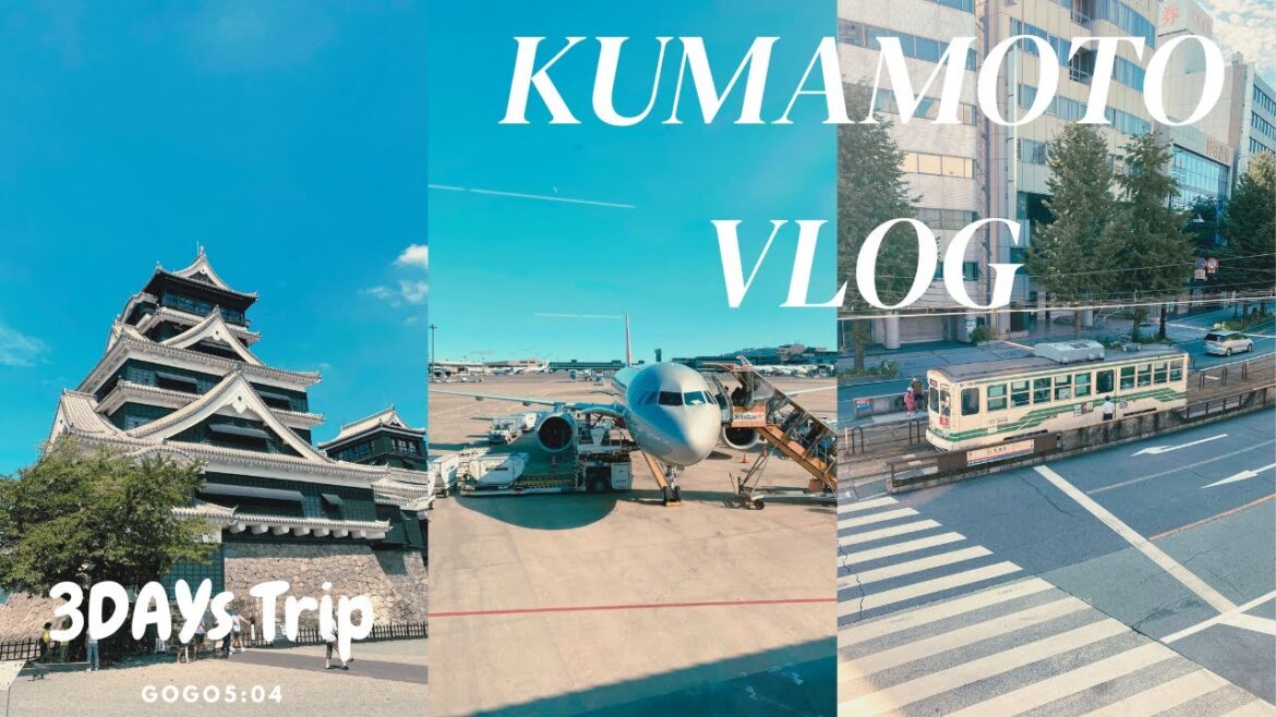 2泊3日で熊本行ってきた✈️🧳-vlog DAY1＆2　KUMAMOTO 3DAYs Trip