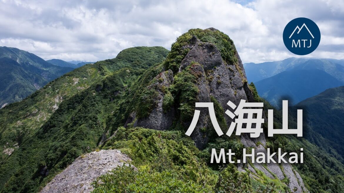 八海山 屏風道・八ッ峰・新開道【登山・日帰り・車・2023年8月24日】日本二百名山・越後三山・新潟県南魚沼市