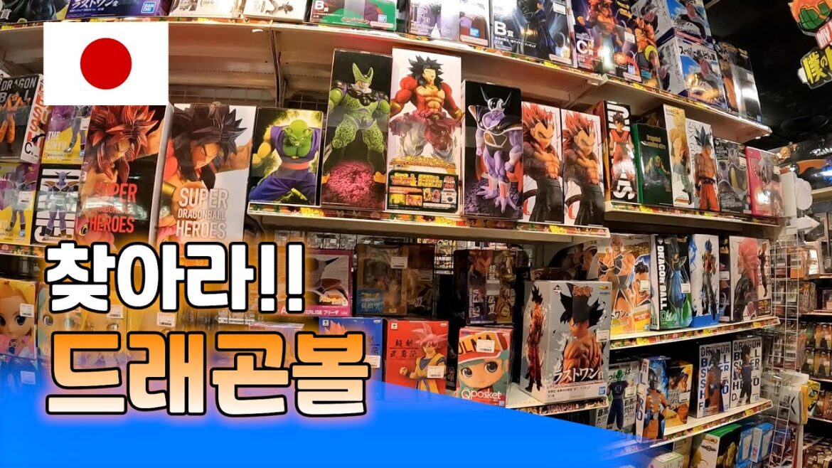 오타쿠와 힙스터의 성지를 가다 - 일본🇯🇵[19]