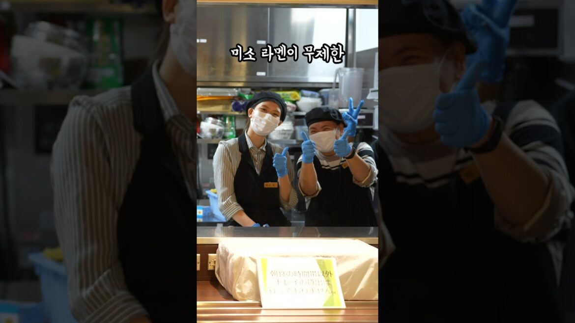 오사카 여행 밖을 나갈 수 없는 서비스 지옥