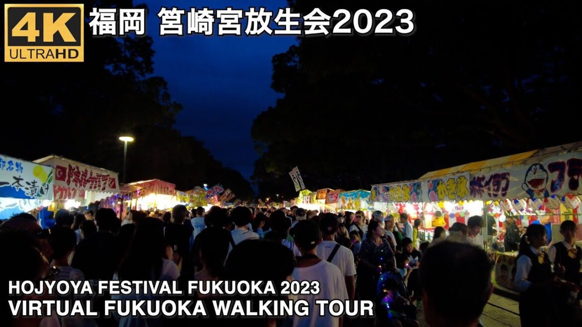 放生会福岡2023を歩く4k virtual Fukuoka japan walking tour The Hojoya Festival Fukuoka 放生会福岡2023を歩く4k virtual Fukuoka japan walking tour The Hojoya Festival Fukuoka