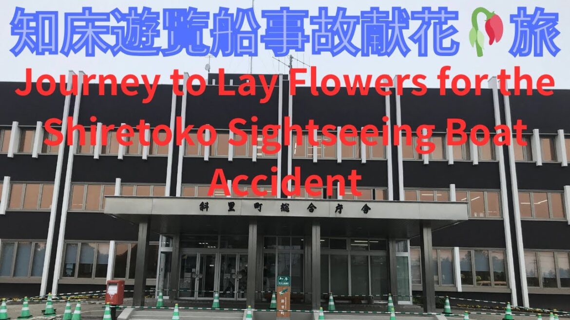 北海道４泊５日オール車中泊＆下道弾丸旅行１・２日目