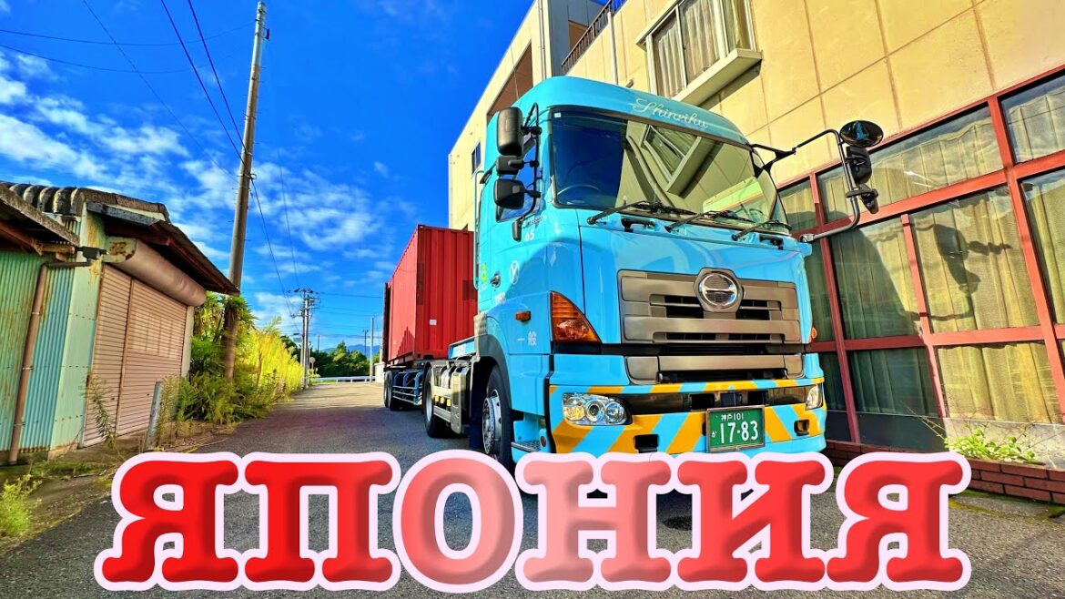 рабочий день с 3:00 до 19:00 | поездка из Кобэ в Токушима