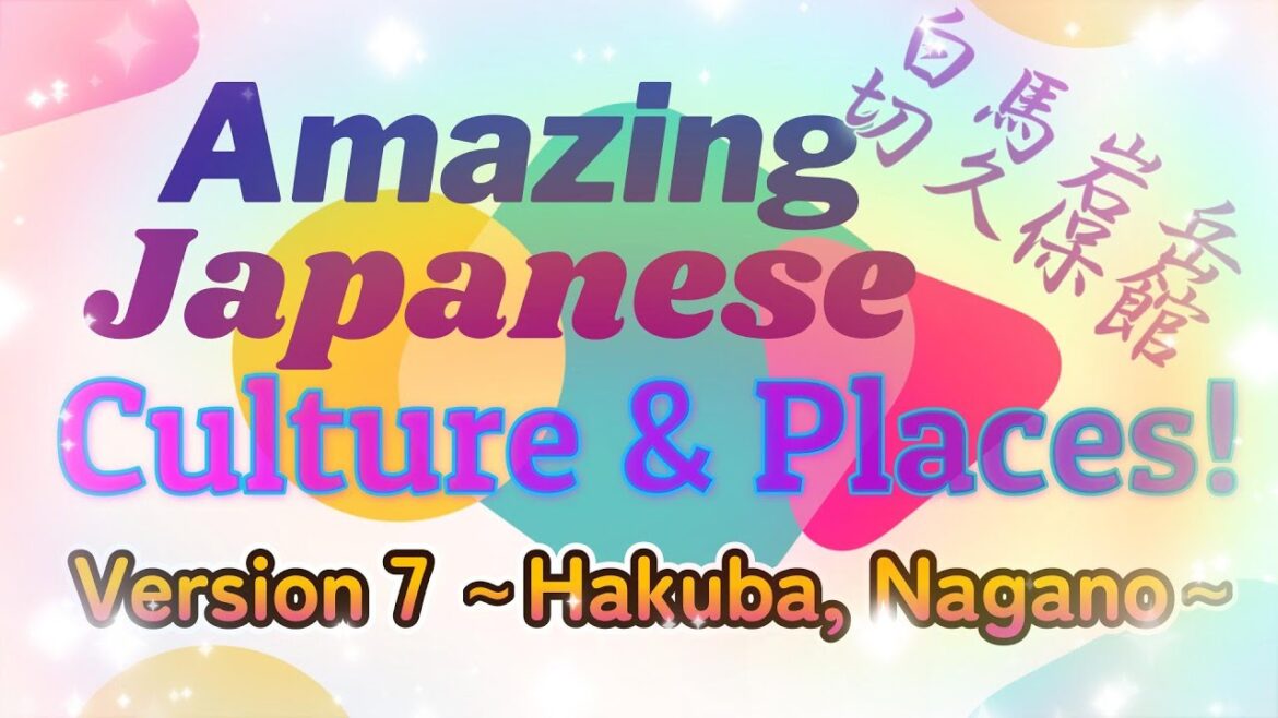 【Amazing Japanese Culture & Places!　Ver.7】～Hakuba, Nagano "Kirikubokan" ～白馬岩岳　切久保館 ～