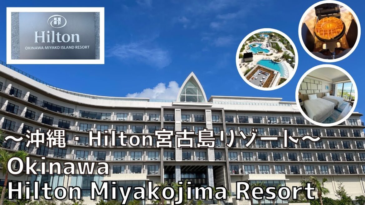 【沖縄・宮古島】Hilton宮古島　南国リゾートのラウンジから朝食までご紹介‼︎