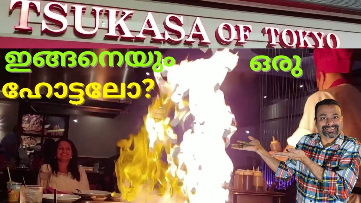 Tsukasa of Tokyo a unique restaurant in Chicago – Malayalam travel vlog Tsukasa of Tokyo a unique restaurant in Chicago - Malayalam travel vlog