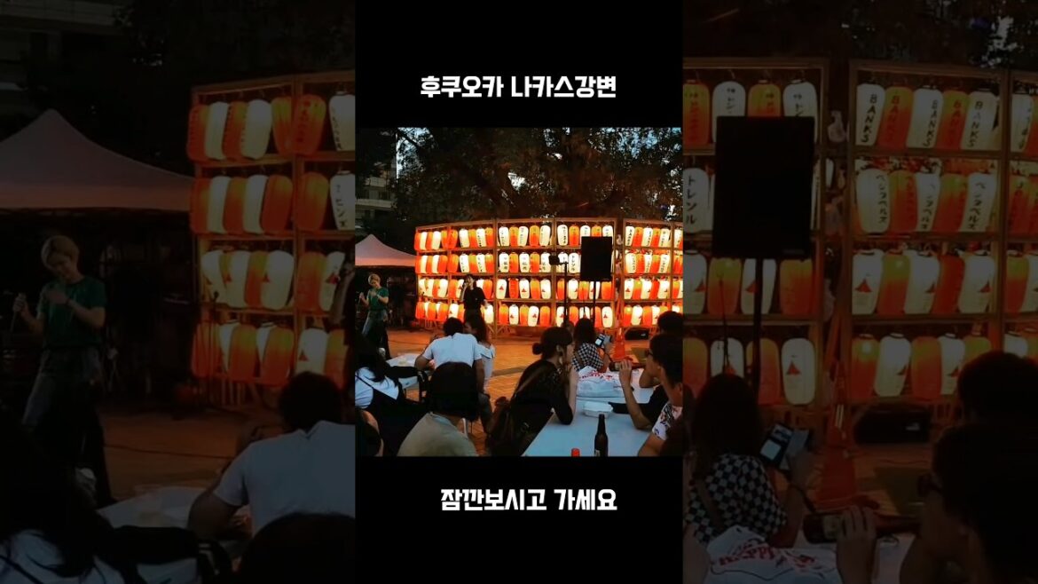 후쿠오카 나카스강의 기억.#후쿠오카#fukuoka#hotspot