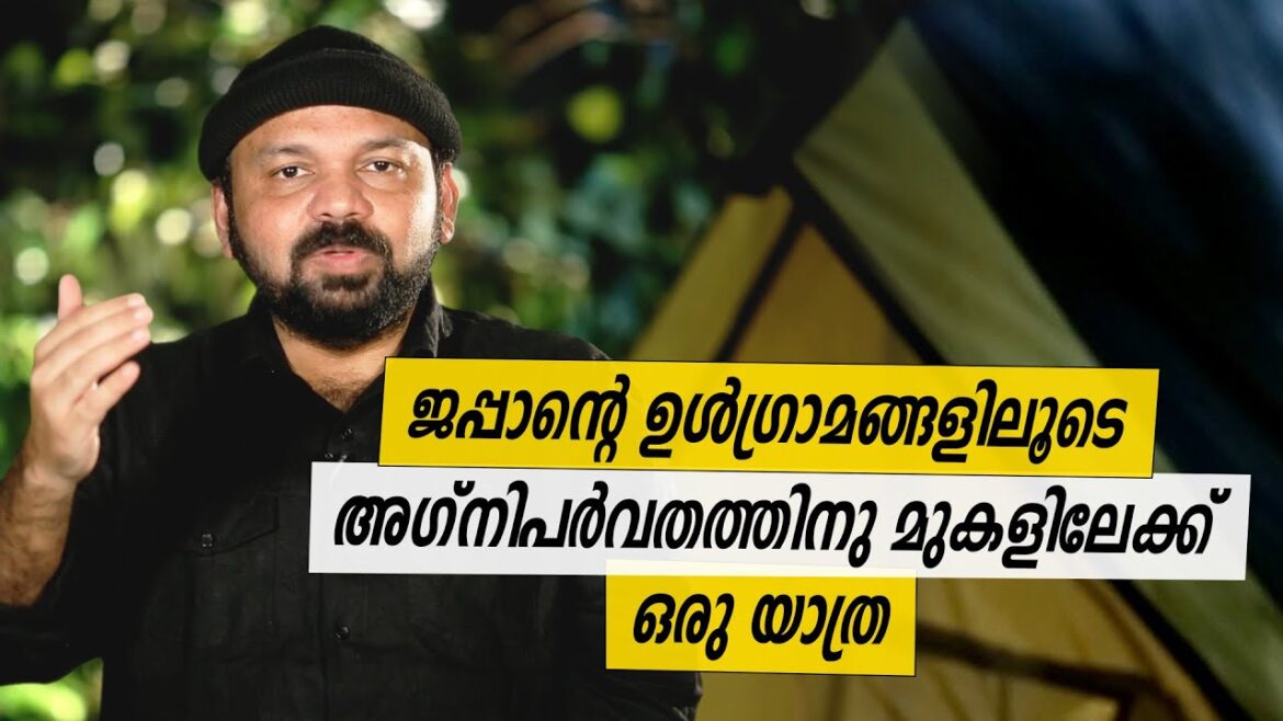 Oru Sanchariyude Diary Kurippukal | EPI 437 | BY SANTHOSH GEORGE KULANGARA | SAFARI TV Oru Sanchariyude Diary Kurippukal | EPI 437 | BY SANTHOSH GEORGE KULANGARA | SAFARI TV