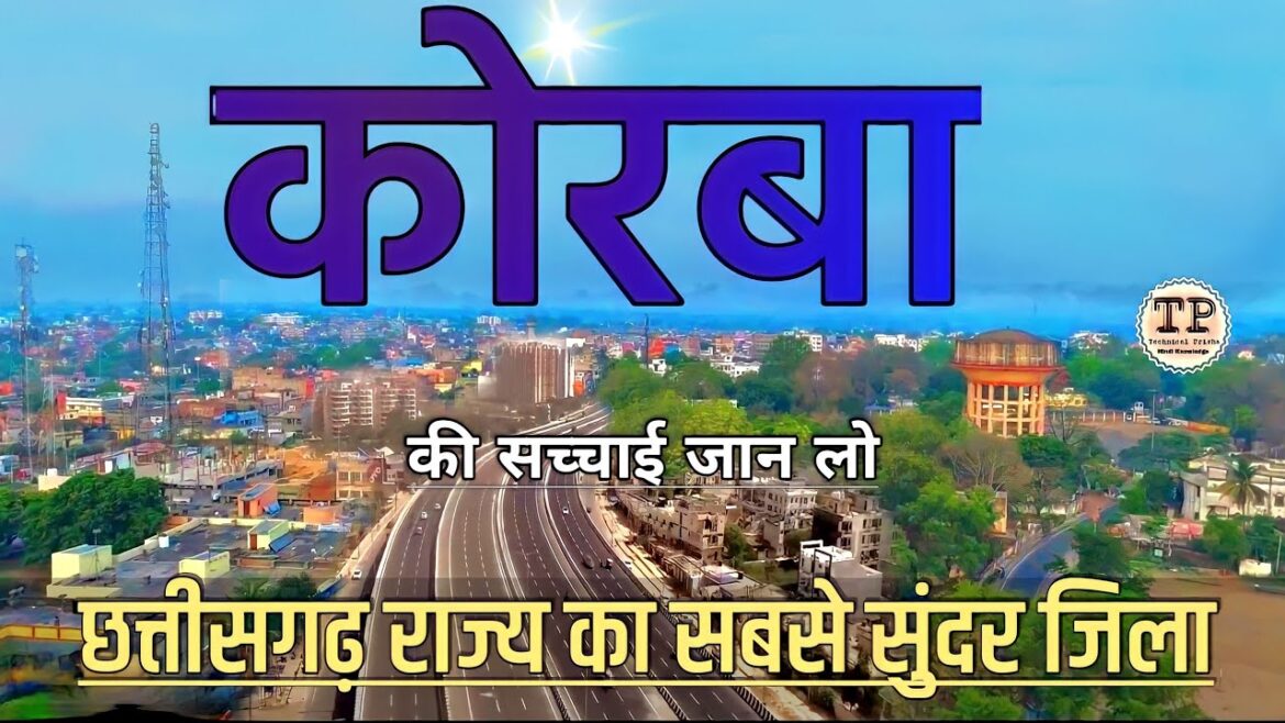 KORBA DISTRICT FACTS | KORBA | HISTORY OF KORBA DISTRICT | KORBA CITY | KORBA DISTRICT INFORMATION KORBA DISTRICT FACTS | KORBA | HISTORY OF KORBA DISTRICT | KORBA CITY | KORBA DISTRICT INFORMATION