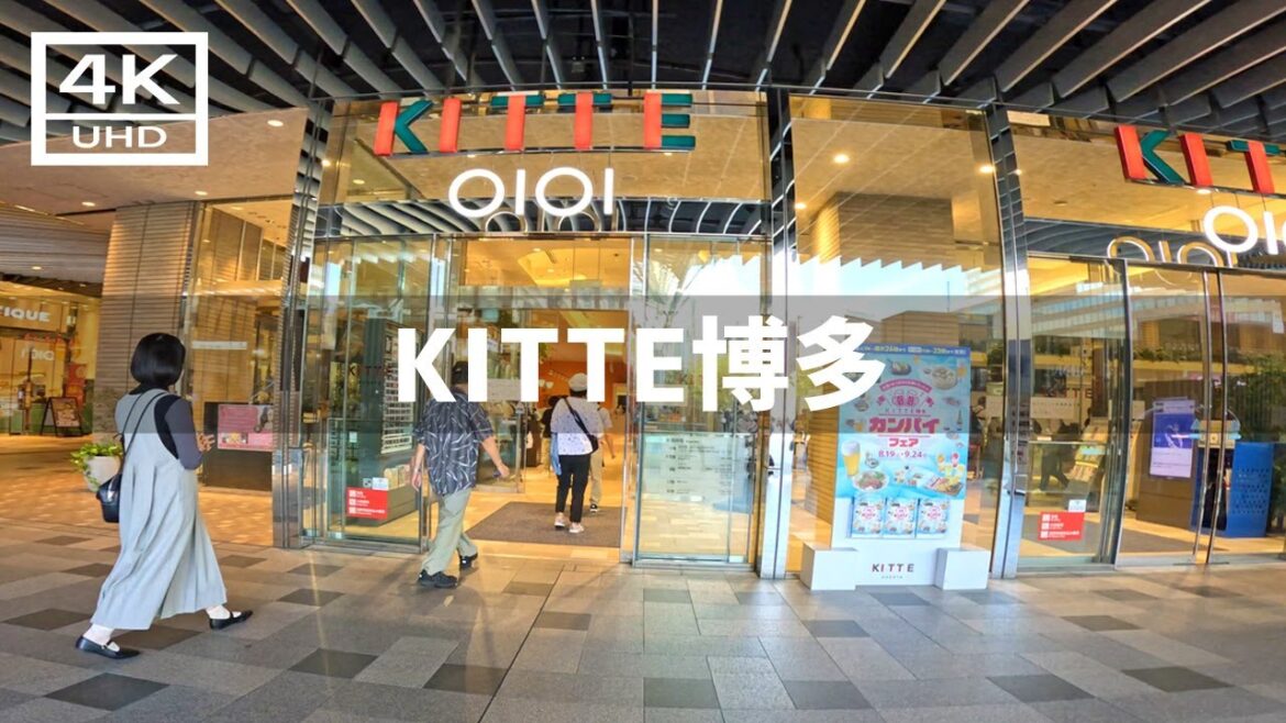 【2023年8月】KITTE博多を歩いてみた【4K】 【2023年8月】KITTE博多を歩いてみた【4K】