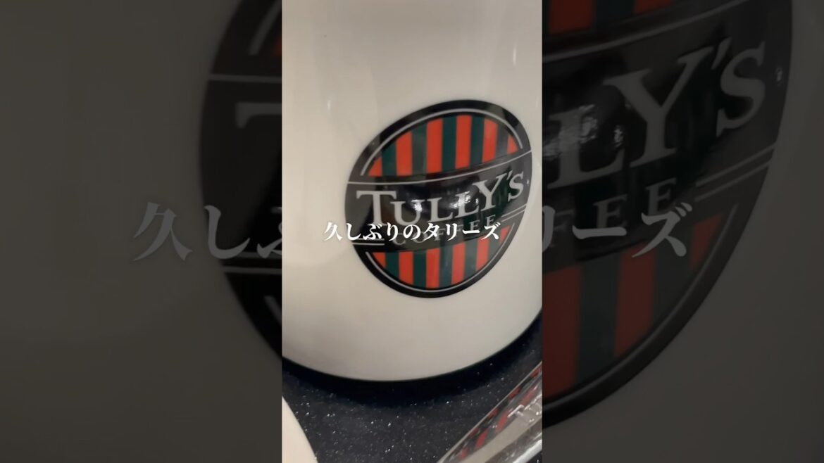 タリーズコーヒーで秋を感じた日「夏の終わり」新商品を食べました #shorts