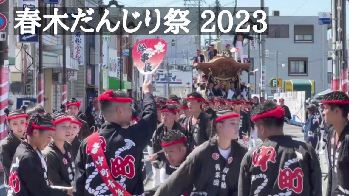 【だんじり】春木だんじり祭 2023 Haruki Danjiri Festival, walking tour, Osaka, Japan