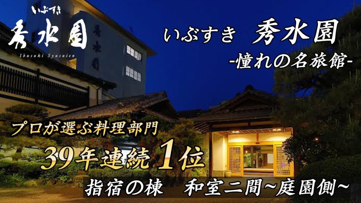 料理部門で39年連続1位受賞！日本一の料理が味わえる憧れの老舗旅館が最高すぎた...