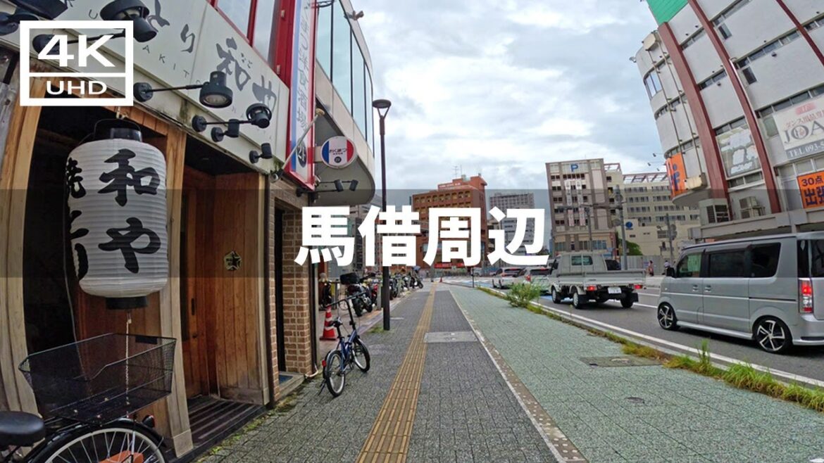 【2023年9月】小倉北区馬借周辺を歩いてみた【4K】