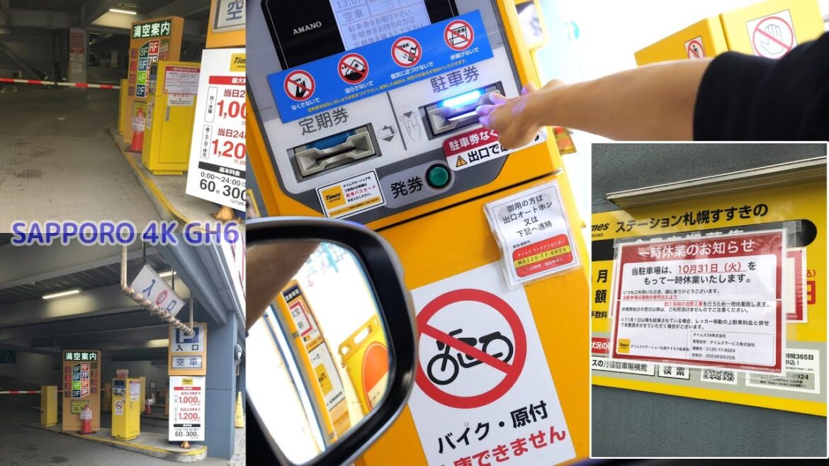 タイムズステーション札幌すすきの立体駐車場：入口 [ 札幌市 4K/60p 車載動画 2023] 【2023年10月31日をもって約1年間の改修工事ため一時休業】SUSUKINO parking