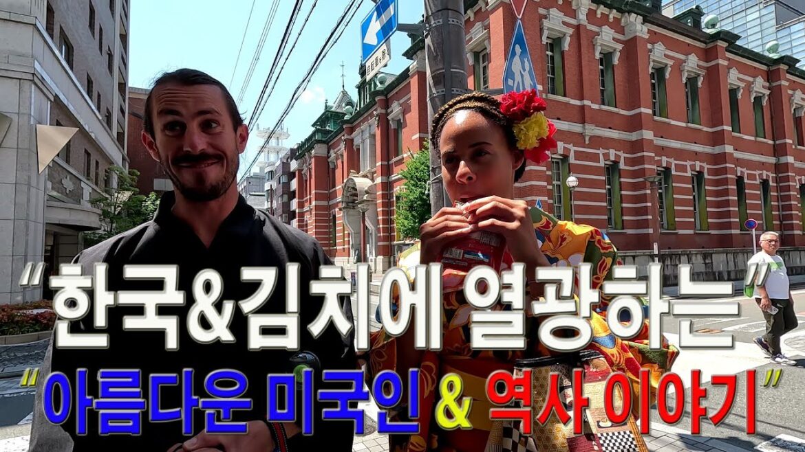 교토에서 만난 엄청 친절한 미국인_한국자랑. 그리고 훈족 이야기