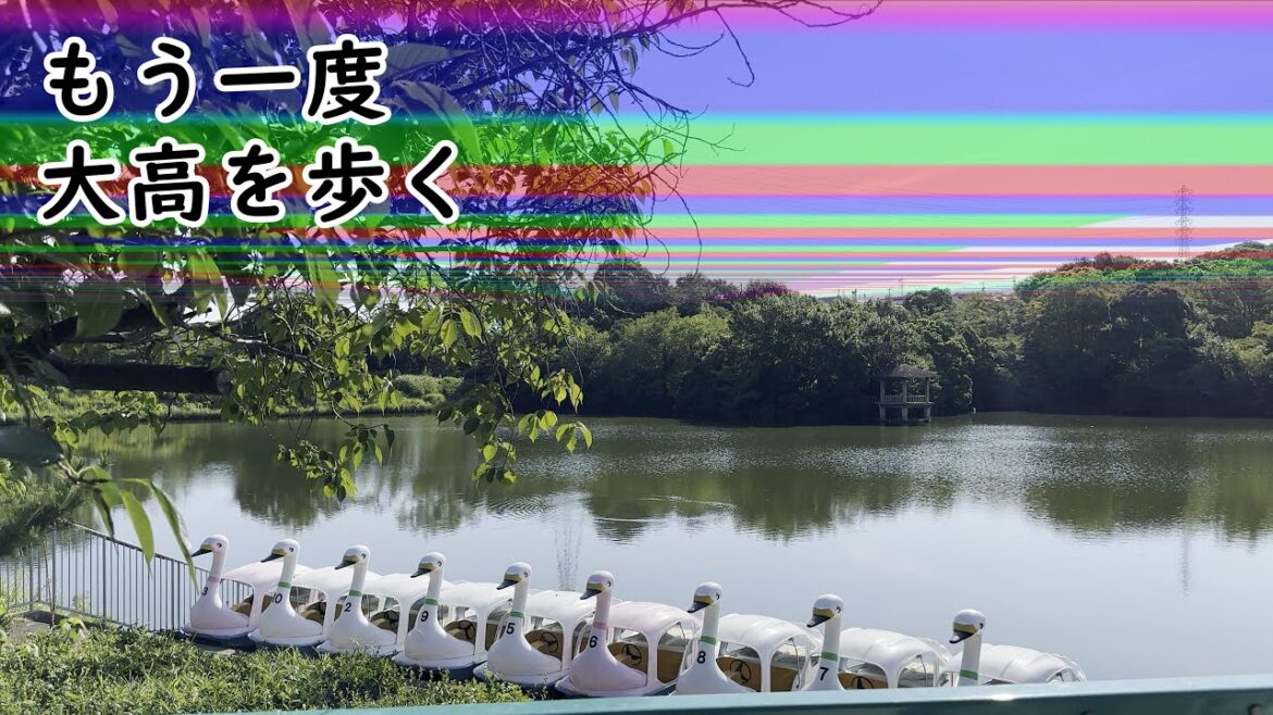 もう一度大高を歩く(Walk around Odaka again)｜名古屋市緑区｜街歩き