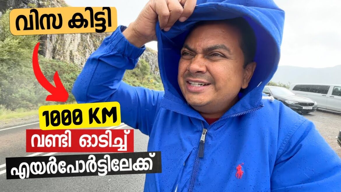 വിസ കിട്ടി | 1000 Km വണ്ടി ഓടിച്ച് എയർപോർട്ടിലേക്ക് | We Drove 1000 Kms to Reach Manchester Airport