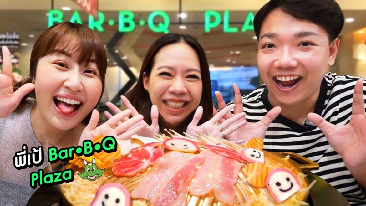 กินบาร์บีคิวพลาซ่ากับพี่เป้เจ้าของบาร์บีคิวพลาซ่าที่ร้านบาร์บีคิวพลาซ่า 😚 [แบร์ฮักพบปะไอดอล]