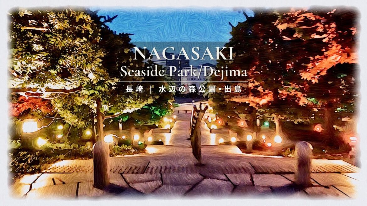 【4K Japan】Nagasaki Night Walk | Seaside Park・Dejima | 長崎 水辺の森公園・出島 【4K Japan】Nagasaki Night Walk | Seaside Park・Dejima | 長崎 水辺の森公園・出島