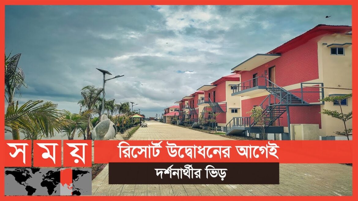 হাওরের মাঝখানে নান্দনিক প্রেসিডেন্ট রিসোর্ট | President Resort | Kishoreganj Resort | Somoy TV হাওরের মাঝখানে নান্দনিক প্রেসিডেন্ট রিসোর্ট | President Resort | Kishoreganj Resort | Somoy TV