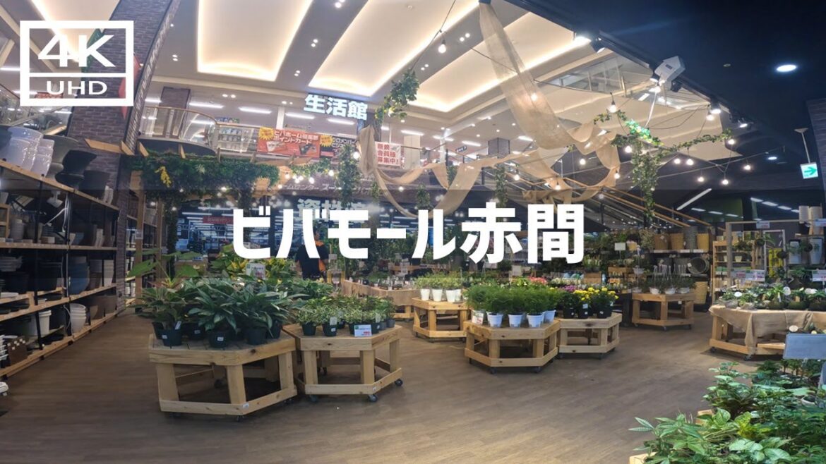 【2023年9月】JR赤間駅からビバモール赤間まで歩いてみた【4K】