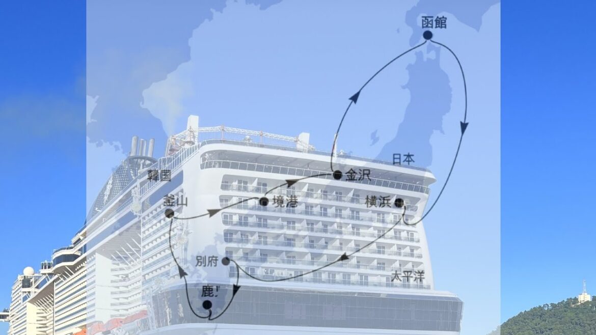 2023 MSC Bellissima ベリッシマ 地中海榮耀號豪華郵輪日本環島10日遊(2) 2023 MSC Bellissima ベリッシマ 地中海榮耀號豪華郵輪日本環島10日遊(2)
