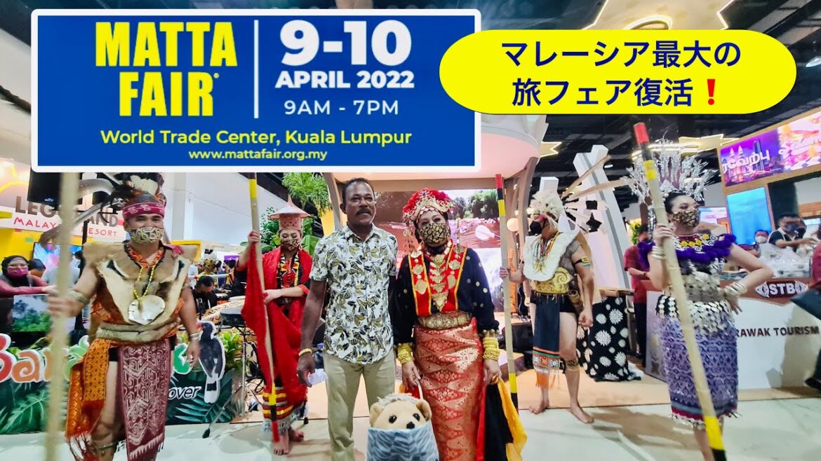 [2022] MATTA FAIR (The fun travel event in KL is back!) 楽しい旅フェアが復活！