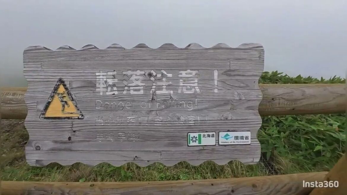 【北海道旅】違った意味での美幌峠からの絶景 hokkaido trip insta360 GO 3