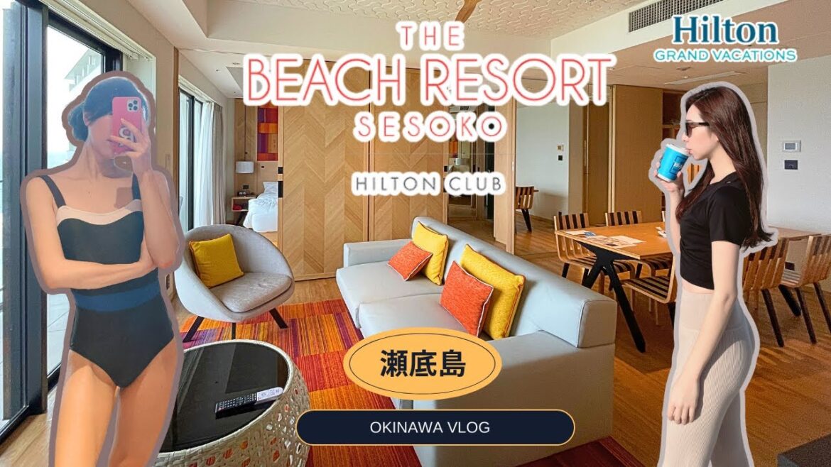 【沖縄】🌺ヒルトンタイムシェア🏨『ザビーチリゾート瀬底』に泊まってみた😎 【沖縄】🌺ヒルトンタイムシェア🏨『ザビーチリゾート瀬底』に泊まってみた😎