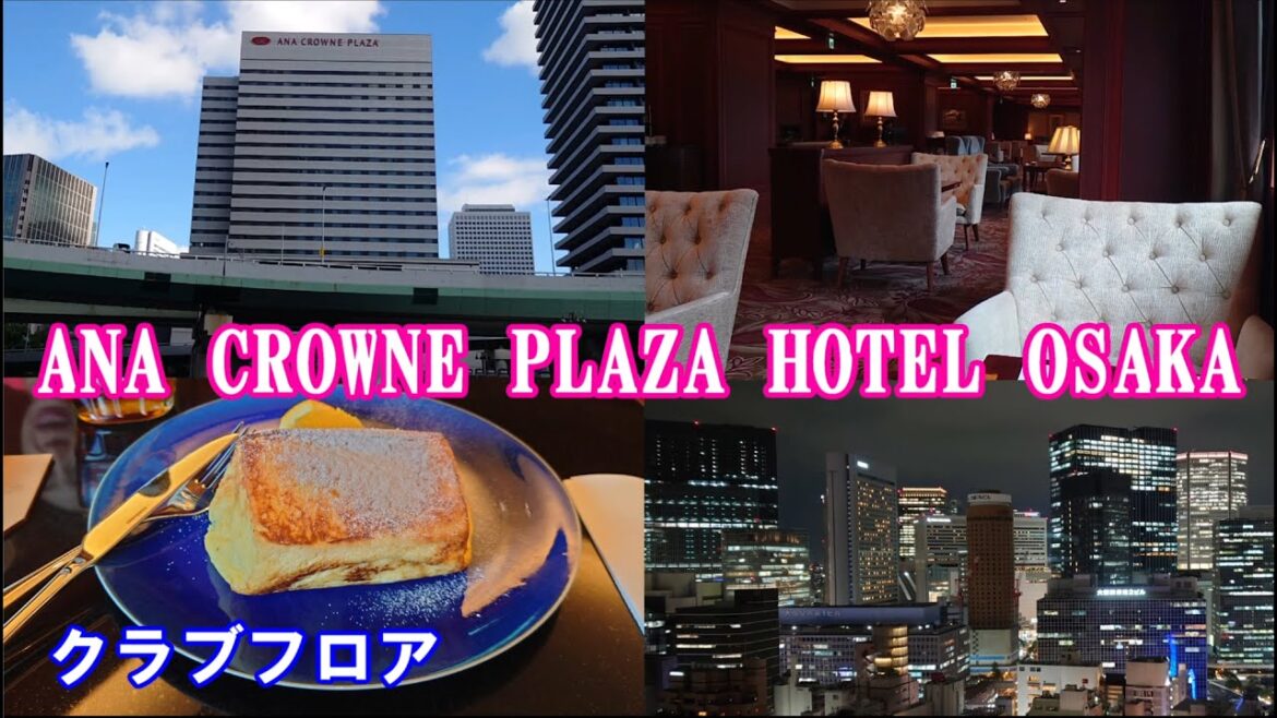 【 ANA CROWNE PLAZA HOTEL OSAKA 】ゴージャスなクラブラウンジで幸せな気持ちになれます♡ 【 ANA CROWNE PLAZA HOTEL OSAKA 】ゴージャスなクラブラウンジで幸せな気持ちになれます♡