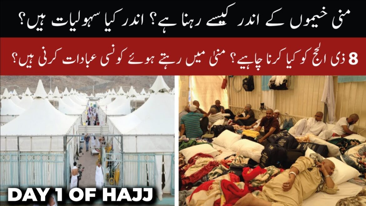 What is Inside Mina Tents | Facilities Inside Mina Tents | What to do on 8th of Zill Hajj In Mina What is Inside Mina Tents | Facilities Inside Mina Tents | What to do on 8th of Zill Hajj In Mina