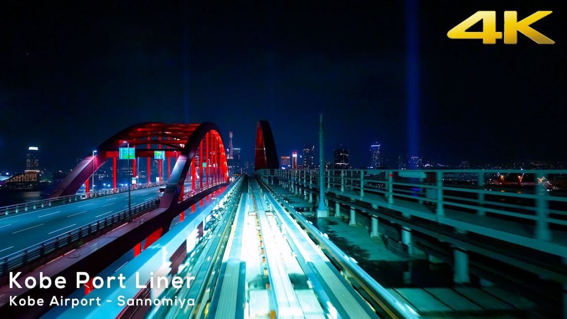 4K 前面展望【神戸ポートライナー】神戸空港→三宮 夜景 | PORT LINER | KOBE Night Walk 4K 前面展望【神戸ポートライナー】神戸空港→三宮 夜景 | PORT LINER | KOBE Night Walk