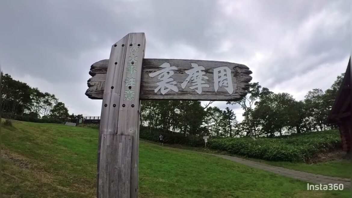 【北海道旅】知る人ぞ知る裏摩周湖展望台からの絶景 hokkaido trip insta360 GO 3