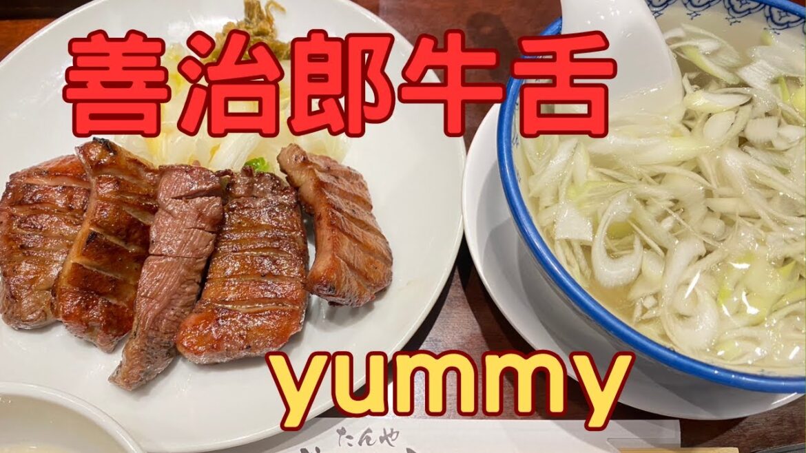 日本美食/出入境仙台機場/Entering & Exiting Sendai Airport | Business Class Lounge｜桃機貴賓室｜商務艙