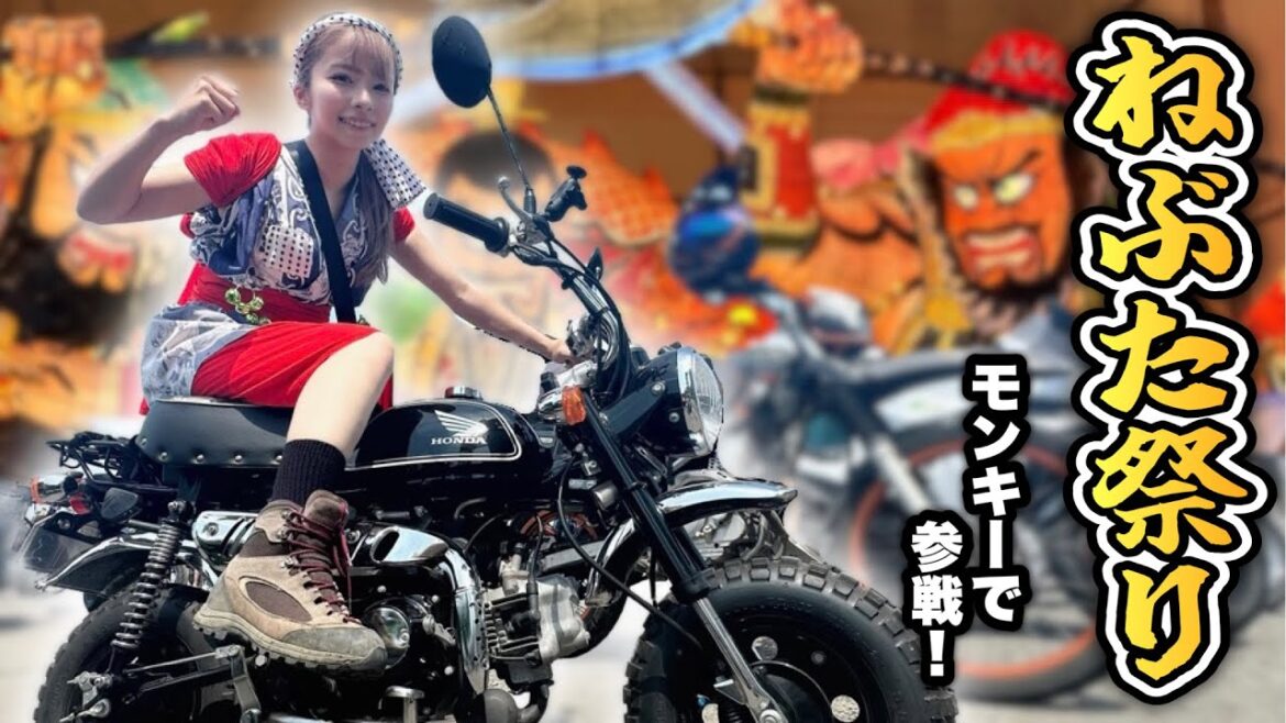 利用条件は「青森ねぶた祭参加」の無料キャンプ場で東北の夏を謳歌する 利用条件は「青森ねぶた祭参加」の無料キャンプ場で東北の夏を謳歌する