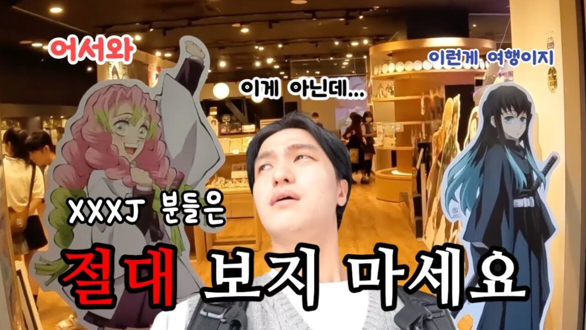 초 대문자 PPPP의 기타큐슈여행 (신신라멘,아이노시마, 만화호텔, 더아울렛, 차차타운, 아루아루시티) | 🇯🇵기타큐슈 #1