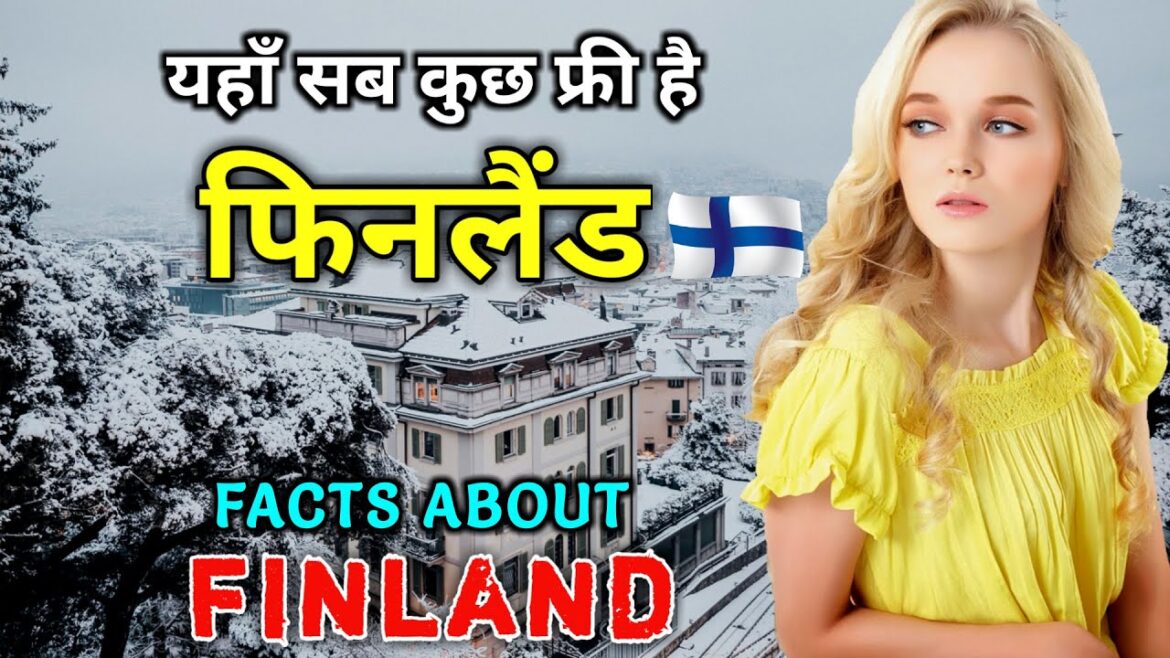 फिनलैंड जाने से पहले ये वीडियो जरूर देखे | Interesting Facts About Finland in Hindi
