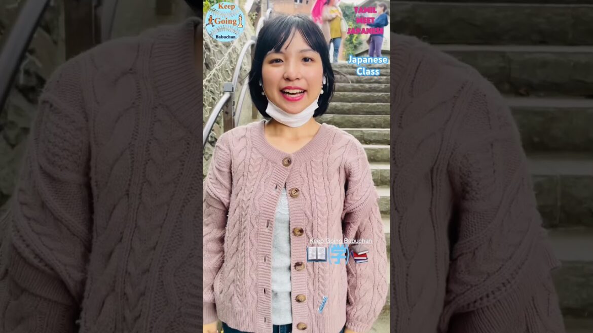 Japanese Sentence Formation ஜப்பானிய மொழி படிக்கலாமாStudy Japanese|Tamil Meet Japanese