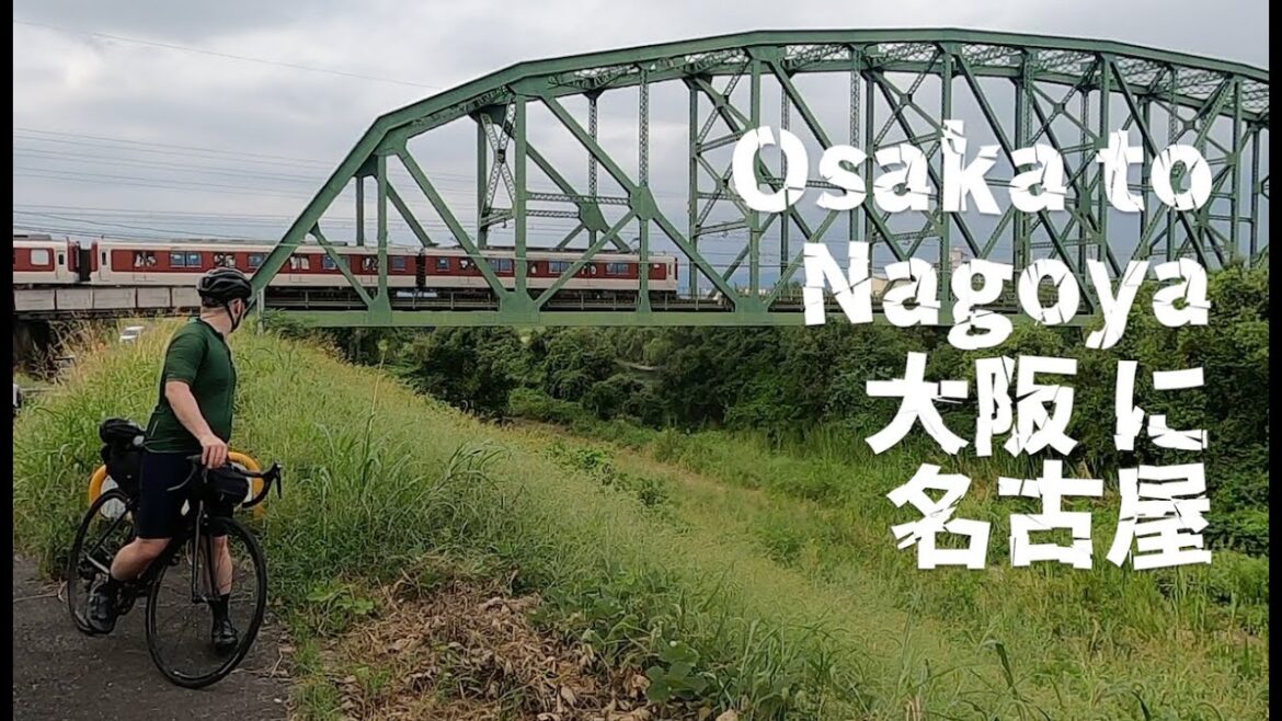 🎌 Cycling from Osaka to Nagoya | 大阪に名古屋