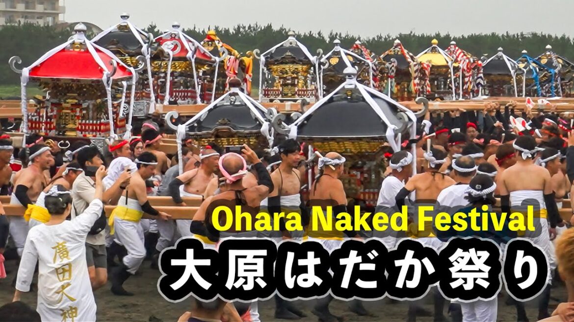 大原はだか祭り 2023『汐ふみ!いい波あります!』荒れ狂う海原!激しい揉み合い!- Ohara Naked Festival 大原はだか祭り 2023『汐ふみ!いい波あります!』荒れ狂う海原!激しい揉み合い!- Ohara Naked Festival