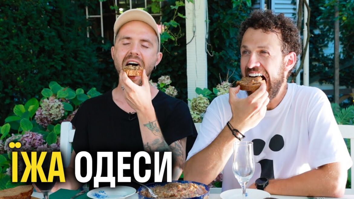 Їжа Одеси. Від стрітфуду до важкого люксу.