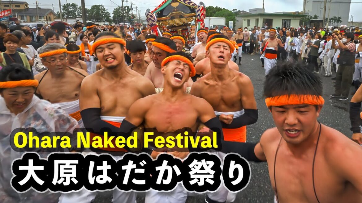 大原はだか祭り 2023『大興奮!大原漁港!』大原のお神輿が大集結!大賑わい! – Ohara Naked Festival 大原はだか祭り 2023『大興奮!大原漁港!』大原のお神輿が大集結!大賑わい! - Ohara Naked Festival