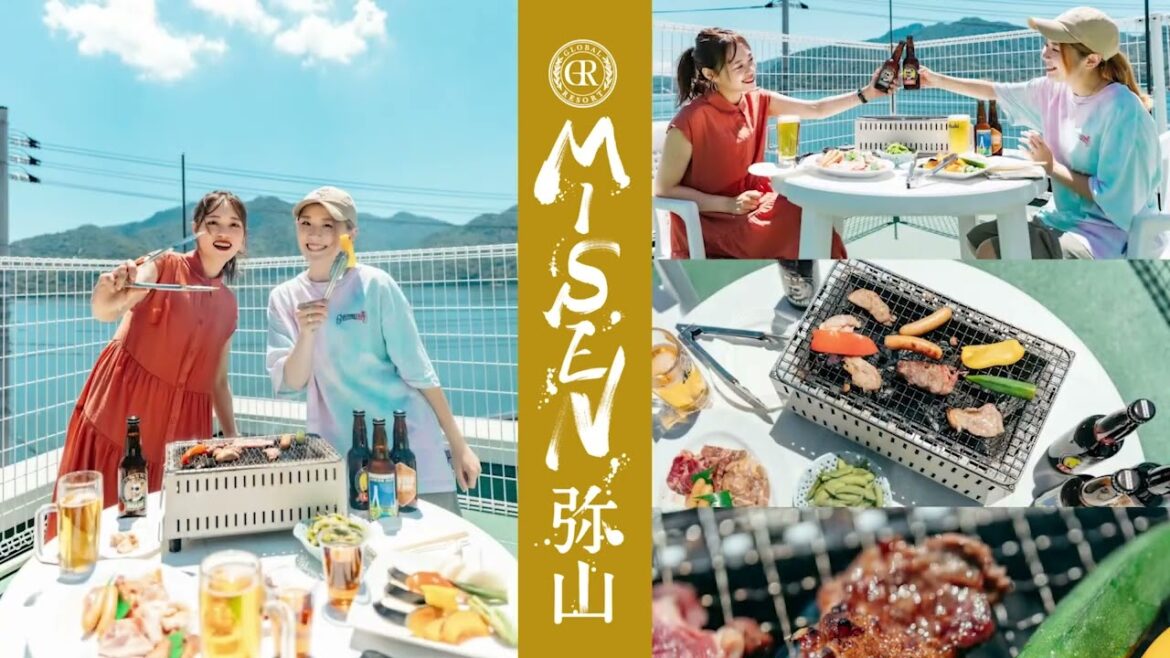 グローバルリゾート弥山 - global resort misen