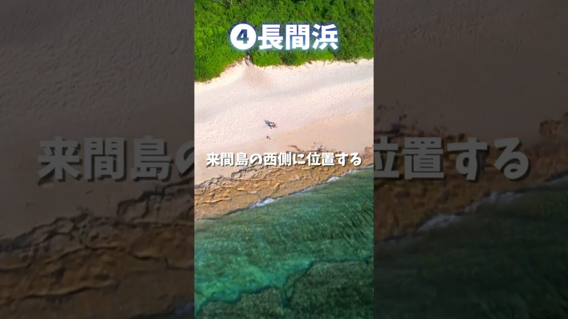 宮古島🌺心に沁みる夕日スポット5選 #shorts #宮古島 #離島 #miyakojima #宮古島旅行 #宮古島観光 宮古島🌺心に沁みる夕日スポット5選 #shorts #宮古島 #離島 #miyakojima #宮古島旅行 #宮古島観光