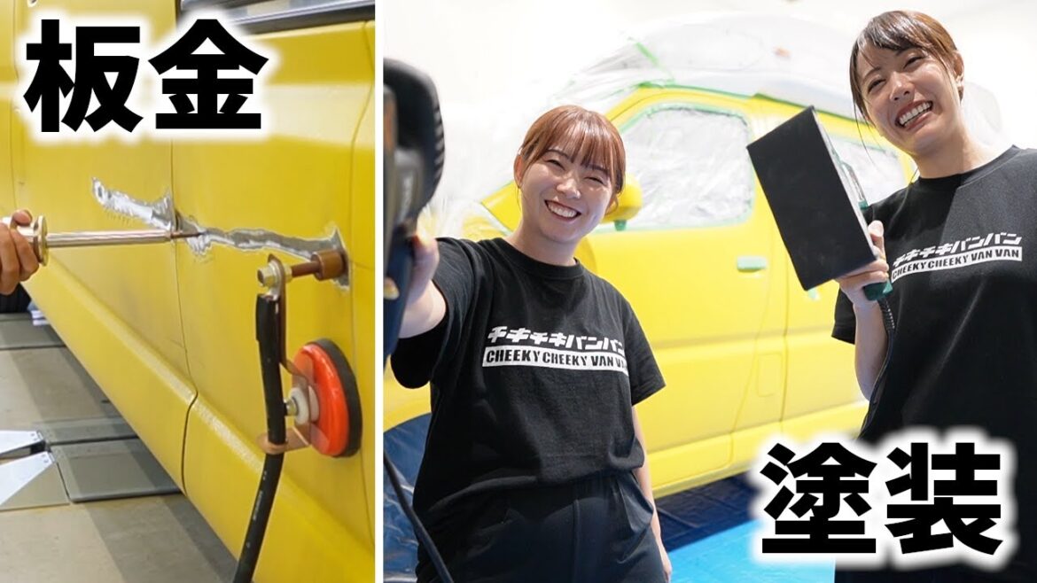 旅の途中にぶつけてしまった傷の板金修理と塗装をしました!! 旅の途中にぶつけてしまった傷の板金修理と塗装をしました!!